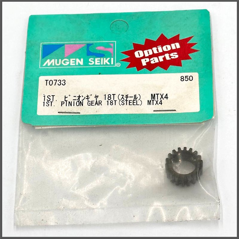 1st Pinion Gear 18T (Steel) MTX4