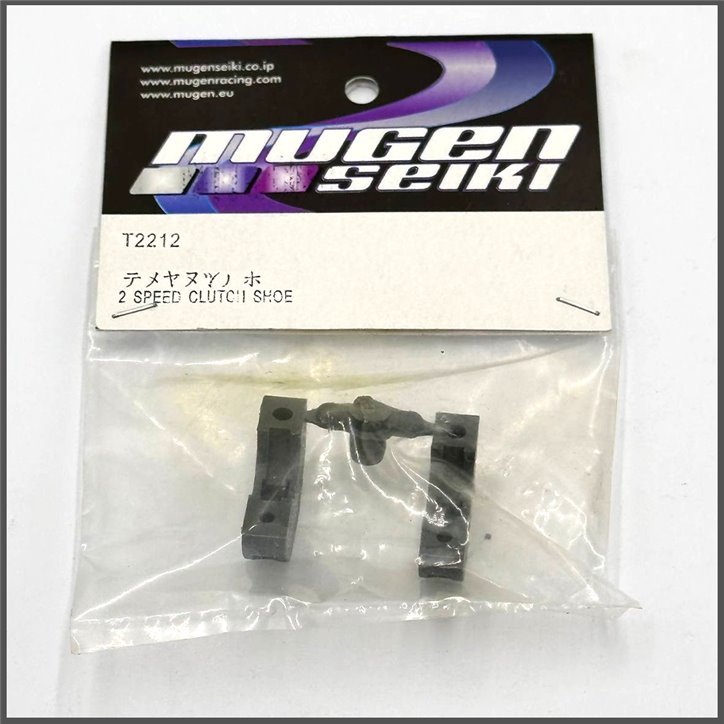 2 speed clutch shoe (T2212)